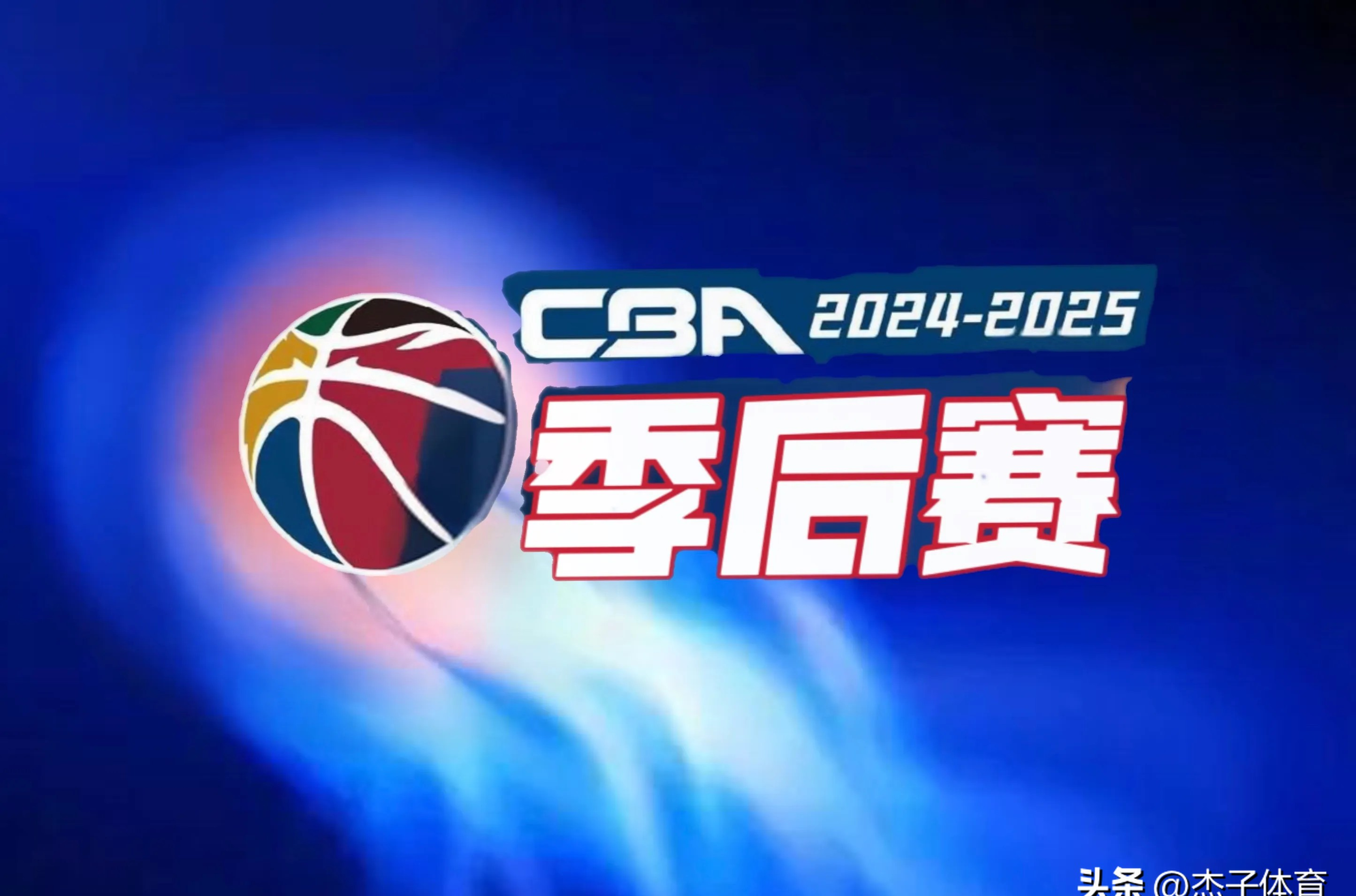 乐鱼-关于浙江队迎NBA季后赛关键赛，冲刺阶段绝杀压哨，媒体盛赞，球探报告显示潜力的信息-乐鱼