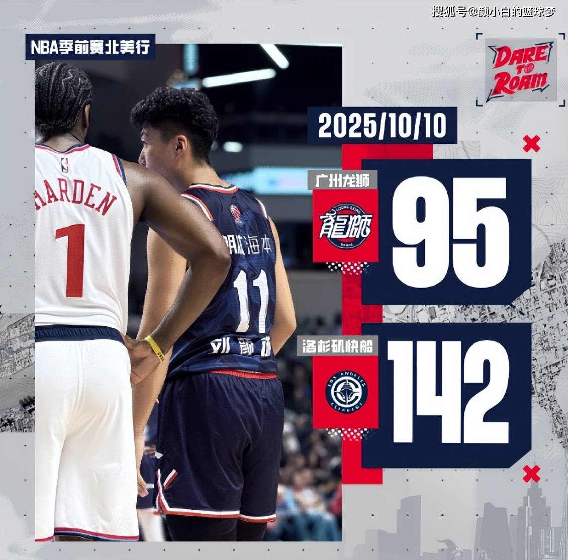 CBA常规赛窗口期再迎强敌，洛杉矶湖人队长鼓劲，主帅态度——信心回归，高层口径保持一致的简单介绍